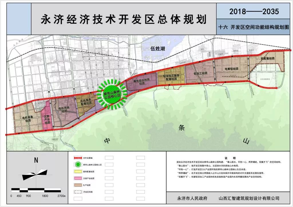 永靖县科学技术与工业信息化局最新发展规划概览