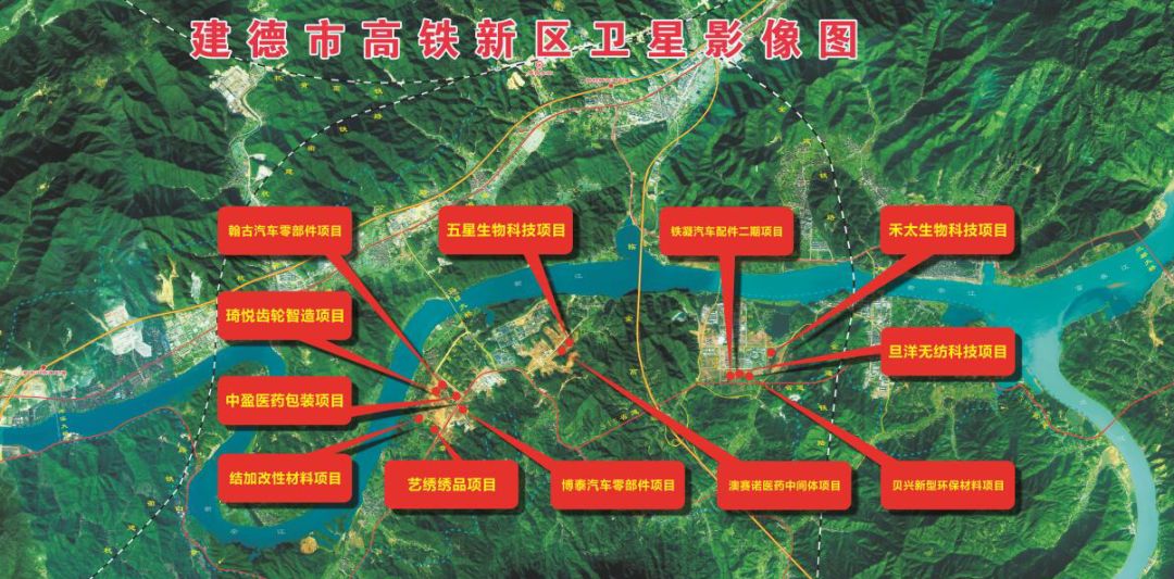 建德市科学技术与工业信息化局最新发展规划概览