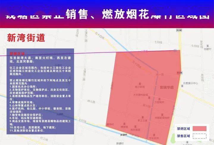 麻章区级公路维护监理事业单位发展规划展望