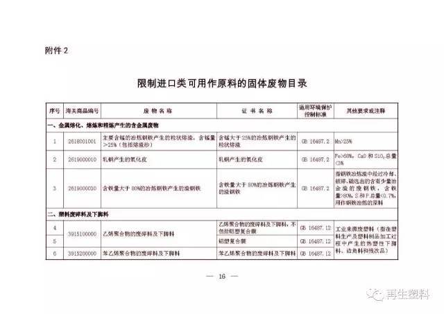 翠屏区防疫检疫站人事任命推动防疫工作升级