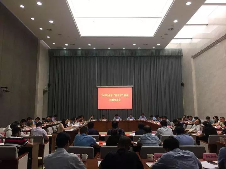 杭州市企业调查队领导团队最新亮相