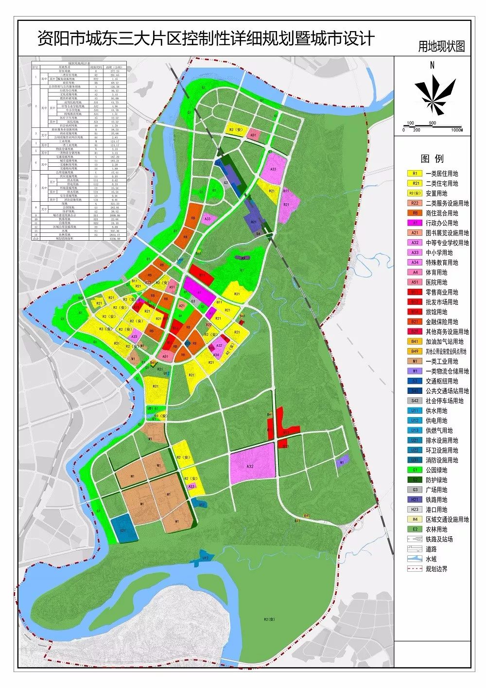 资阳区公安局最新发展规划概览