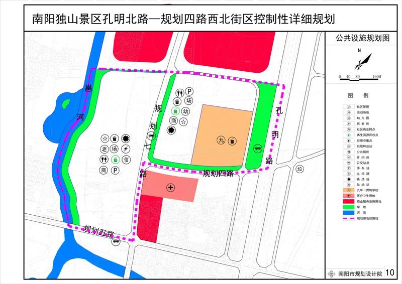 贡井区水利局发展规划概览