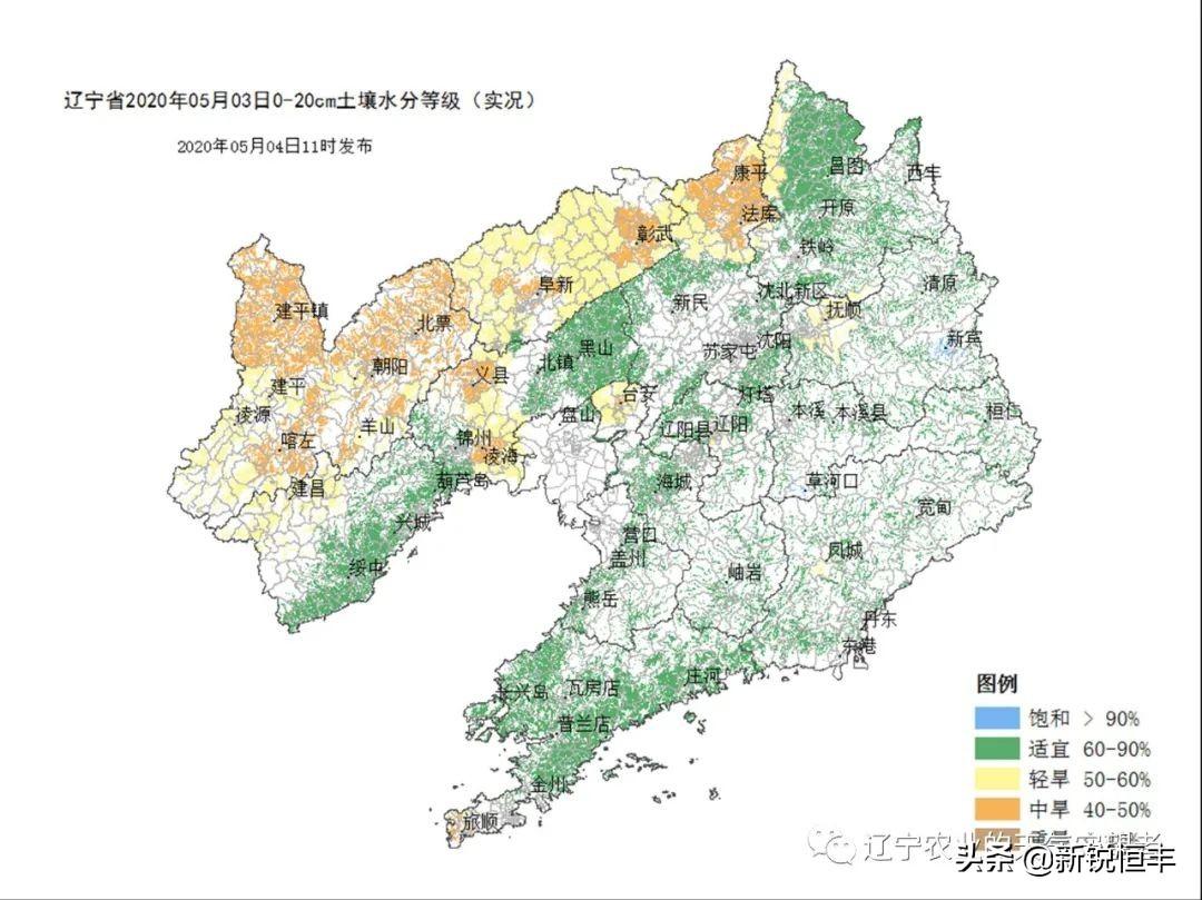 凤城镇天气预报更新通知