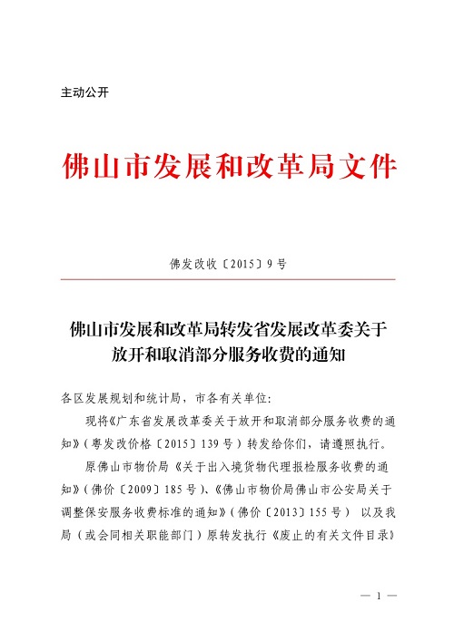 是谁冷漠了那熟悉的旋律 第4页