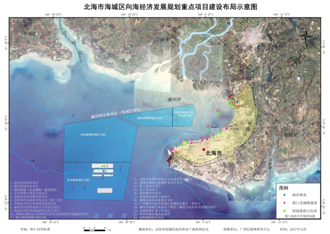 北海市房产管理局最新发展规划，构建繁荣宜居城市的宏伟蓝图