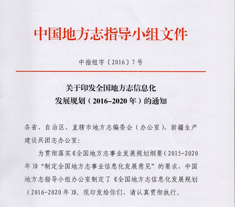 西宁市地方志编撰办公室最新招聘概述及细节探讨