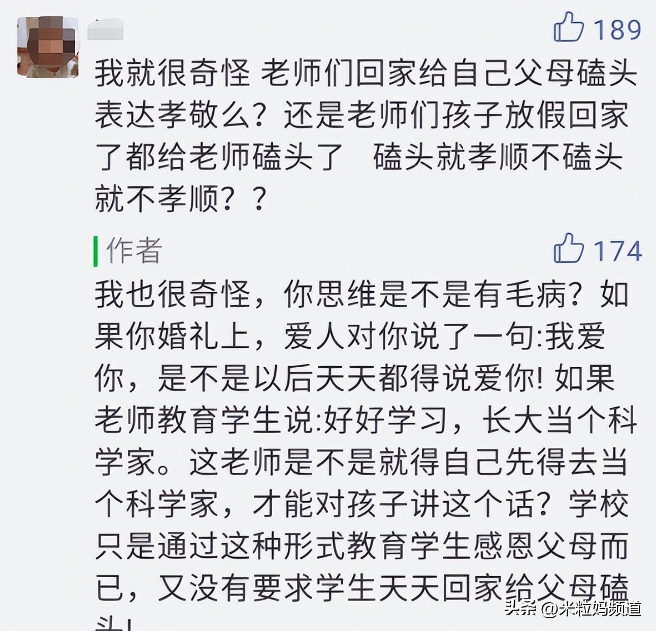 沁阳市成人教育事业单位招聘启事概览