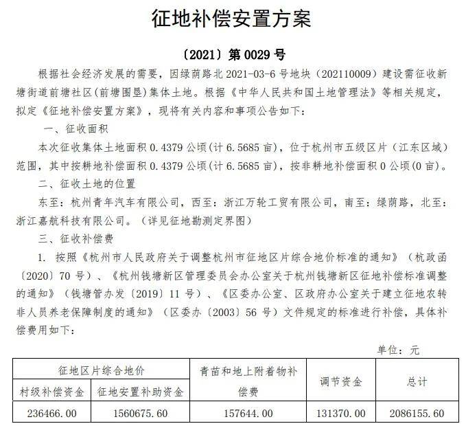 房庄乡最新交通新闻，迈向现代化交通新篇章