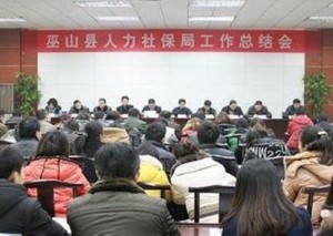 兴业县人力资源和社会保障局最新项目概览与动态