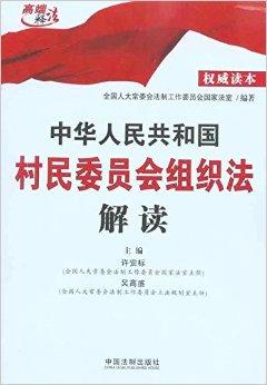 瓦寨村民委员会最新招聘启事概览