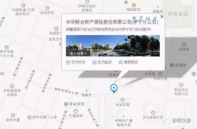 伊宁市计划生育委员会最新项目动态概览