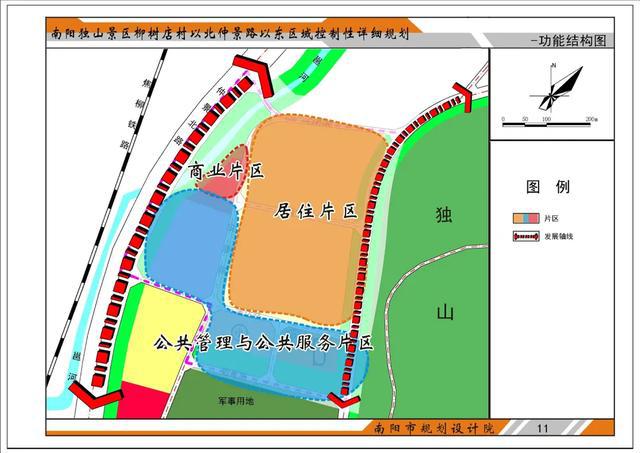 河东区公路运输管理事业单位发展规划展望