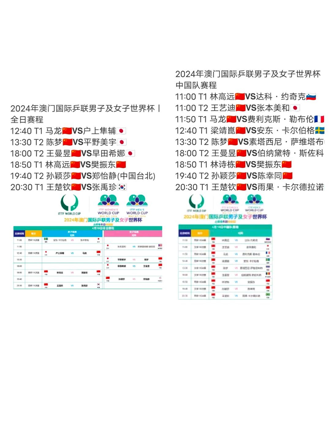 2024澳门买马最准网站,安全执行策略_钻石版28.908