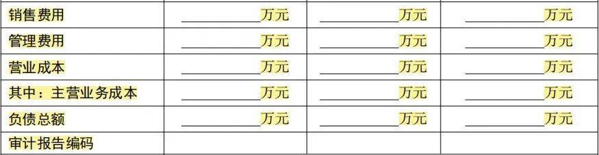 新澳门六肖期期准,系统化策略探讨_完整版41.592