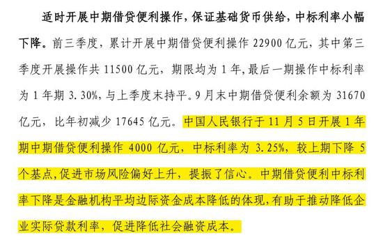 2024新澳今晚资料鸡号几号,创新计划执行_尊贵款76.262