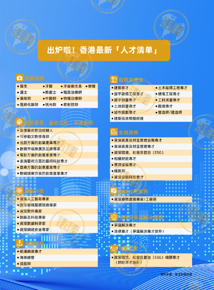 香港广州猜猜特诗,科学化方案实施探讨_ios48.543