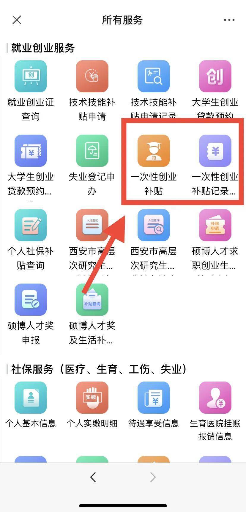 2024澳门开奖历史记录结果查询,动态调整策略执行_创意版18.526