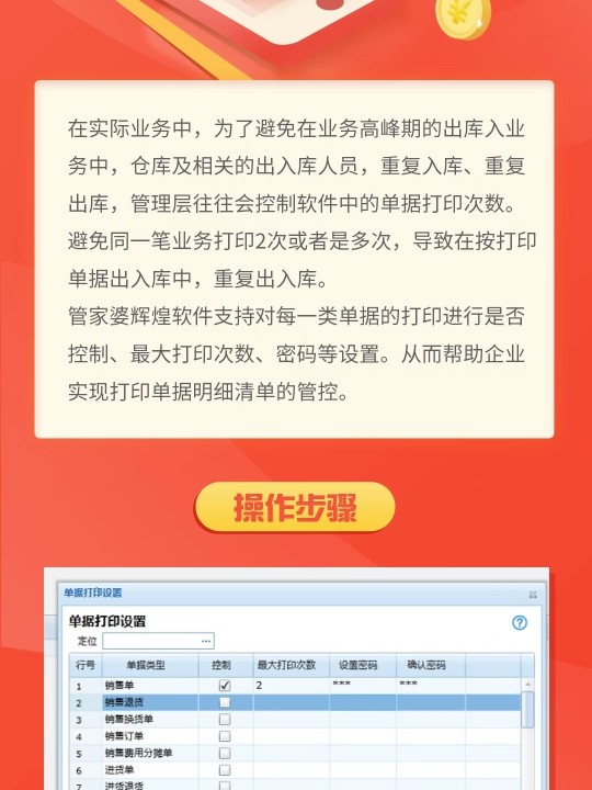 管家婆最准一肖一码,详细解读落实方案_D版42.288