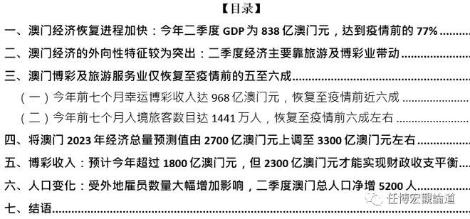 新澳门精准内部挂资料,经济性执行方案剖析_Mixed34.320