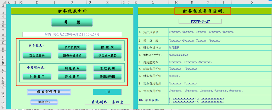 二四六香港内部期期准,全面数据分析方案_领航款79.736