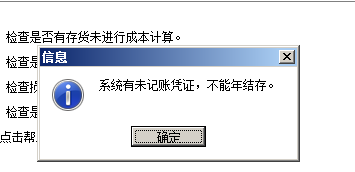 管家婆资料精准一句真言港彩资料,深层数据执行策略_UHD款21.562