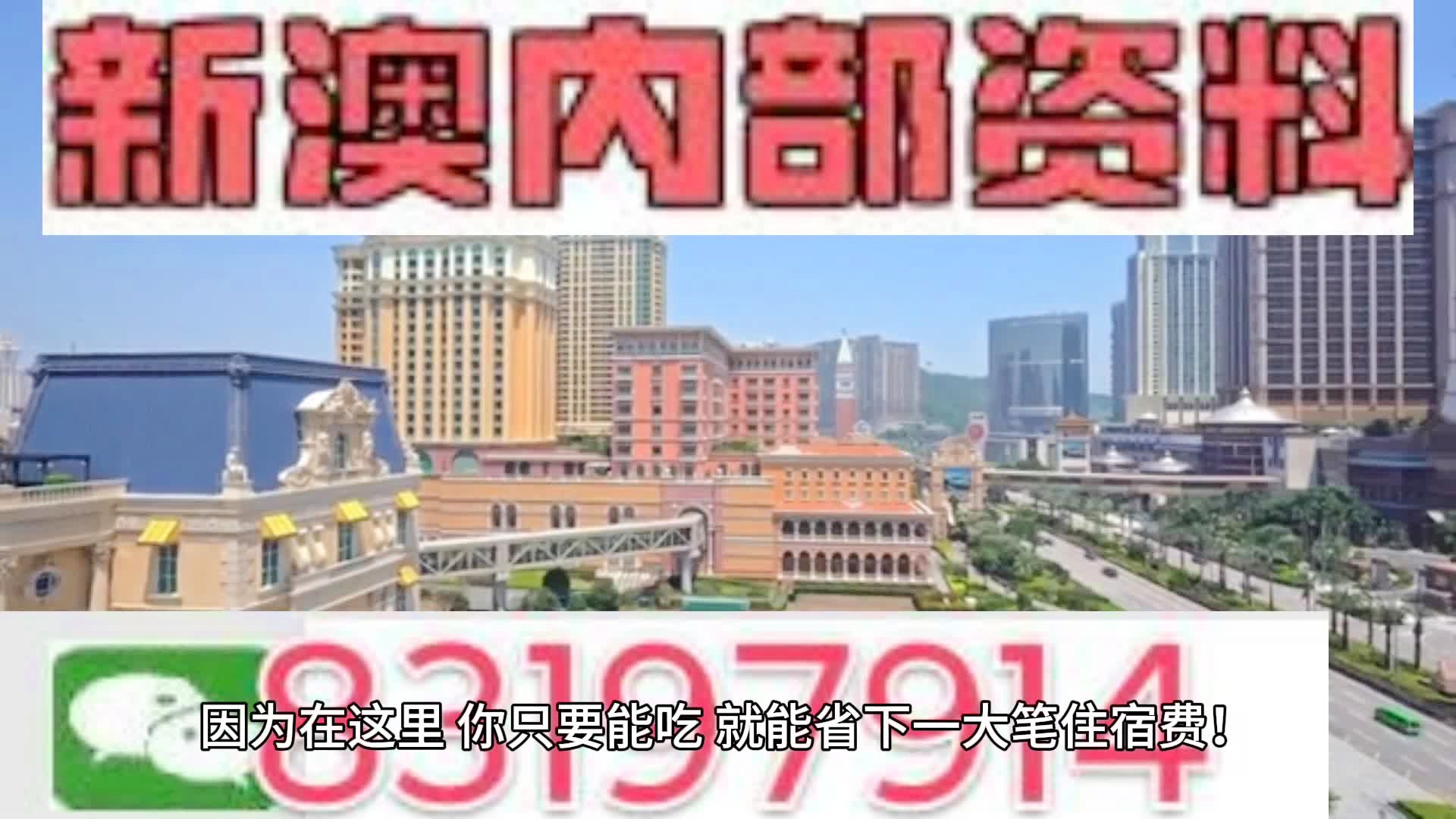 2024老澳门今晚开奖号码,新兴技术推进策略_特供版74.595