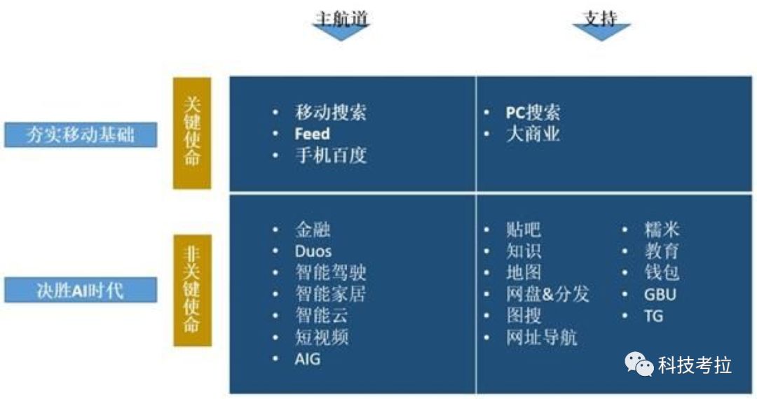 新门内部资料精准大全最新章节免费,实效策略分析_36021.384