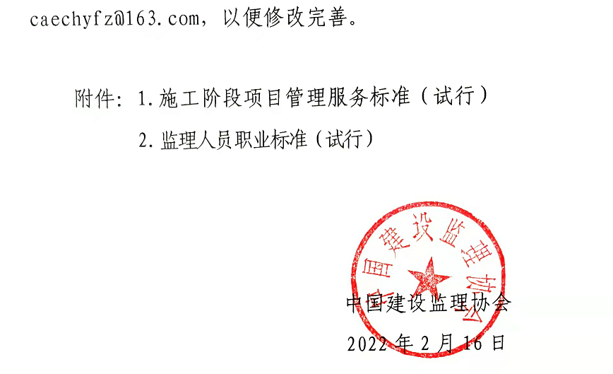 双城市级公路维护监理事业单位人事任命揭晓及其影响