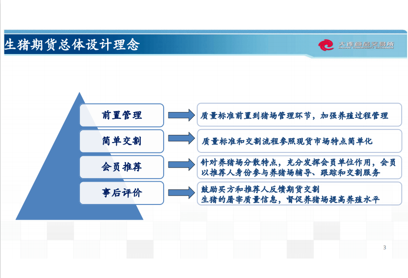 新澳天天开奖资料大全62期,实践解析说明_Console83.74