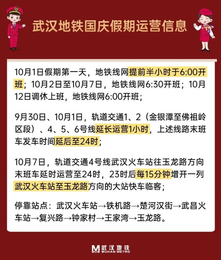 澳门二四六天天免费好材料,实效性策略解析_探索版17.906