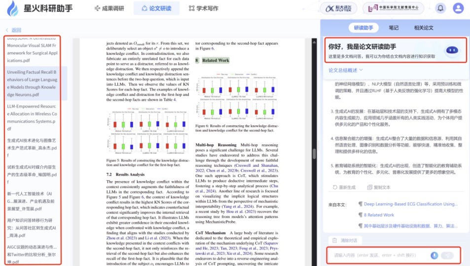 新澳最精准免费资料大全298期,科学评估解析_BT42.980