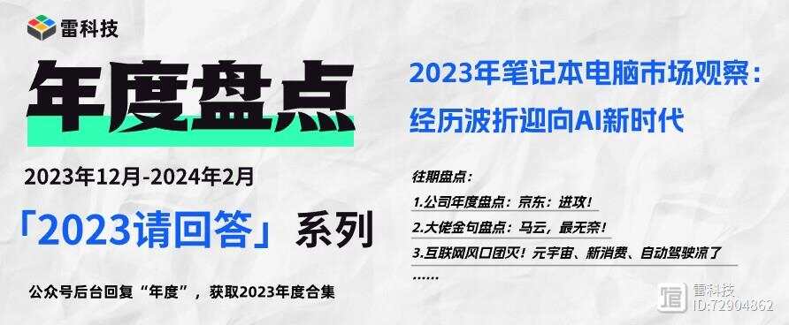 2024正版资料免费公开,深度研究解释,实时说明解析_战略版37.124