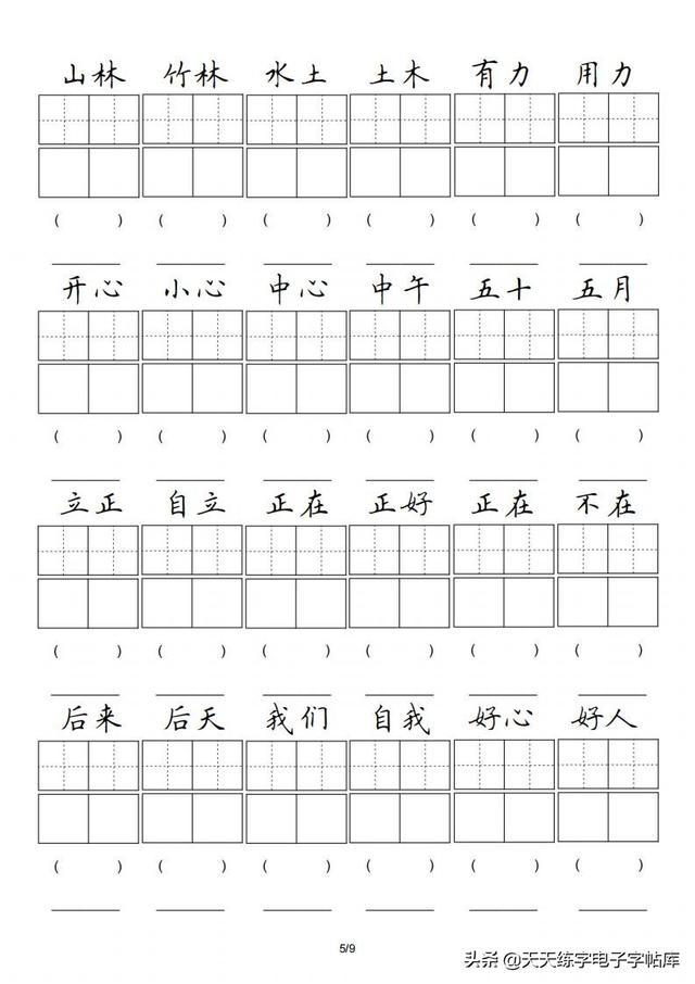 东方影库9945df最新版本更新内容,动态词语解释落实_QHD82.361