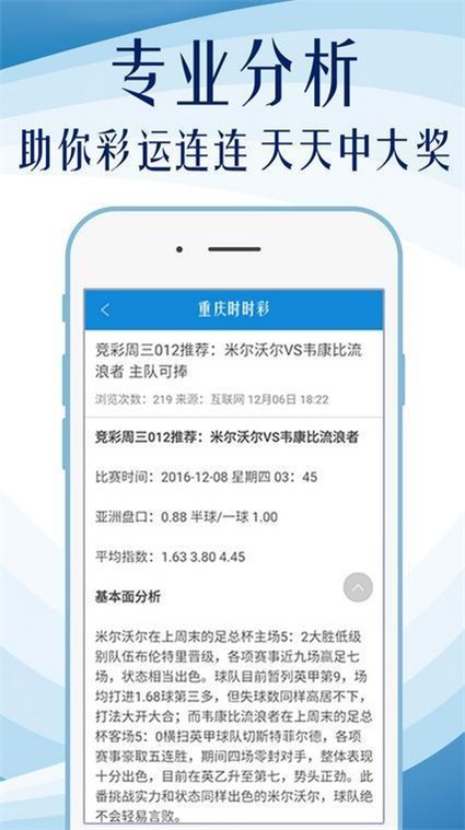 新澳精准资料免费大全,数据整合执行设计_挑战版18.734