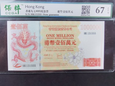 香港最准一肖一特100,可持续执行探索_精英款51.970