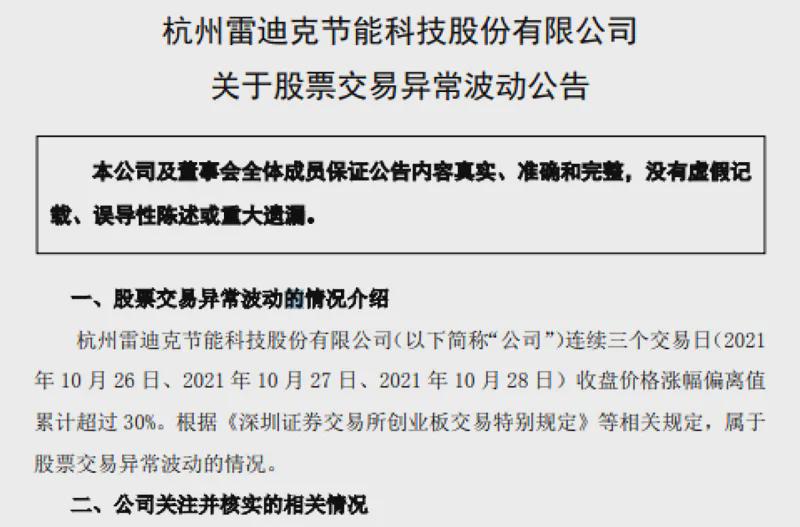 新门内部资料最新版本2024年,实践调查解析说明_Advance16.115