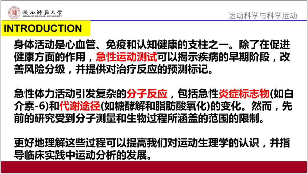 2024年正版资料免费大全最新版本亮点优势和亮点,经典案例解释定义_交互版87.914