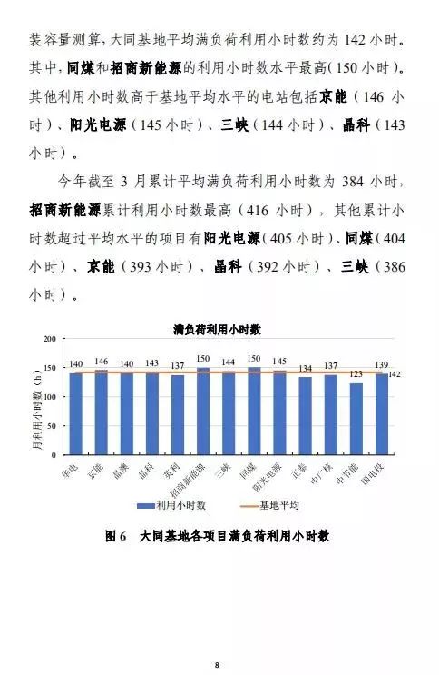 新澳门内部一码精准公开,深层策略数据执行_尊贵款39.155