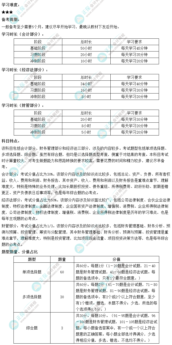 48549内部资料查询,高效方法评估_粉丝款32.109