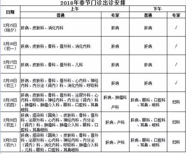 新2024奥门兔费资料,综合性计划评估_复古版93.767