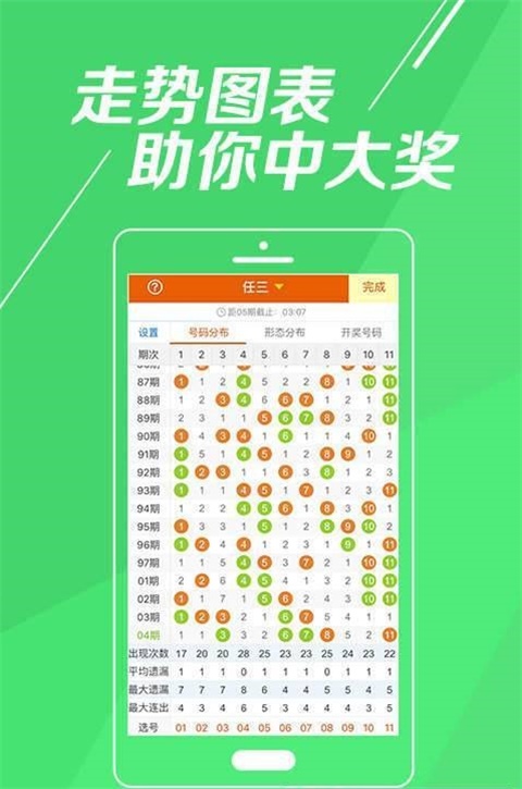 一肖一码精准100一肖中特,灵活执行策略_影像版54.875