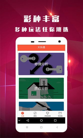 新澳门天天彩资料免费,动态解释词汇_Pixel49.14