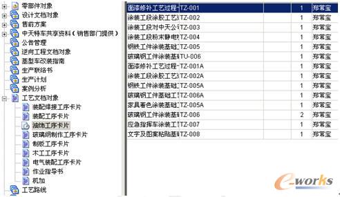 2024澳门特马今期开奖结果查询,重要性解释落实方法_网页版53.631