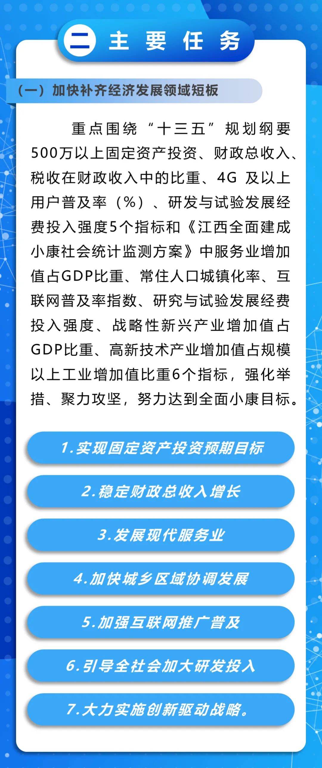 新澳门今晚必开一肖一特,确保成语解释落实的问题_X53.626