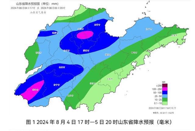 猫贪余温 第3页