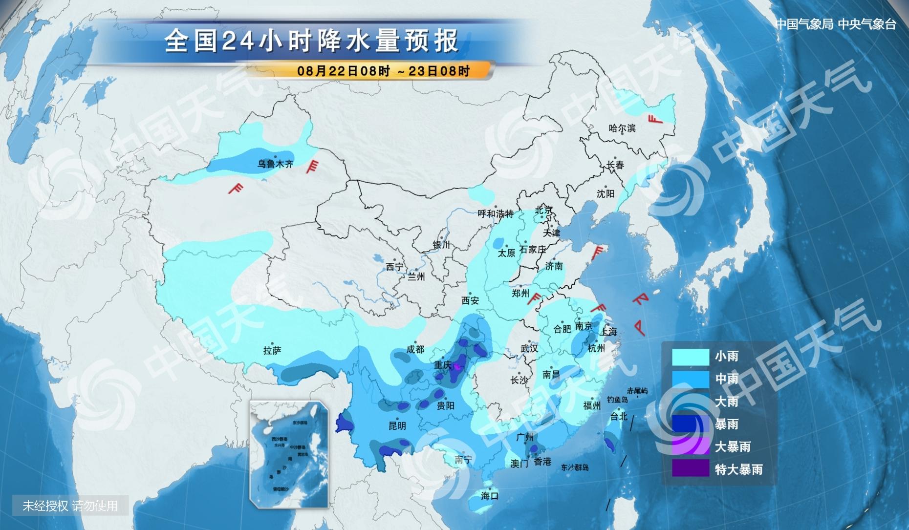 2024年12月6日 第12页