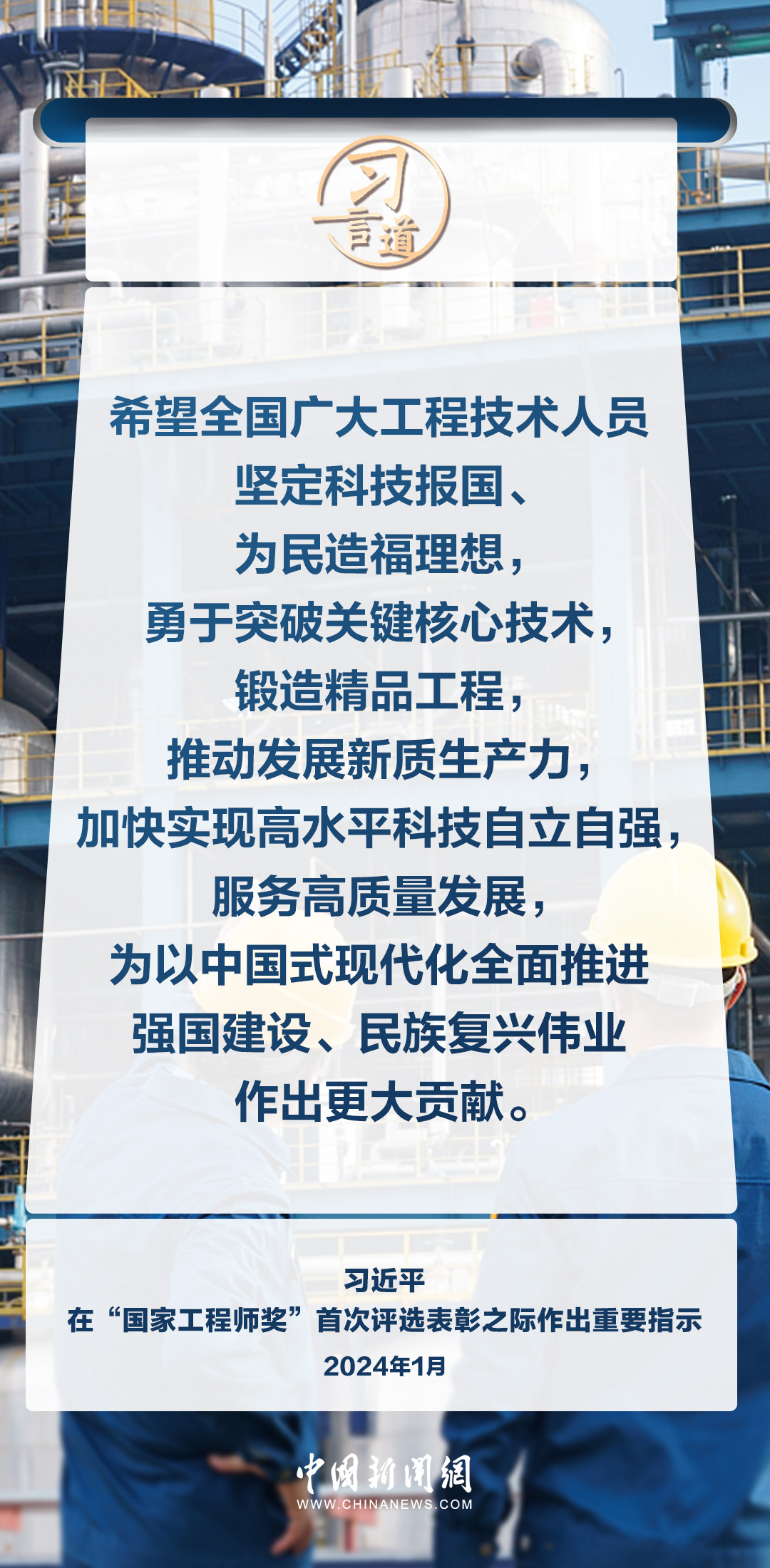 巴林左旗科学技术和工业信息化局最新招聘资讯汇总