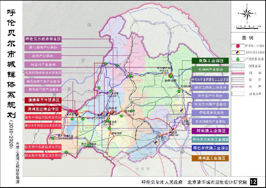 呼伦贝尔市政管理局最新发展规划概览