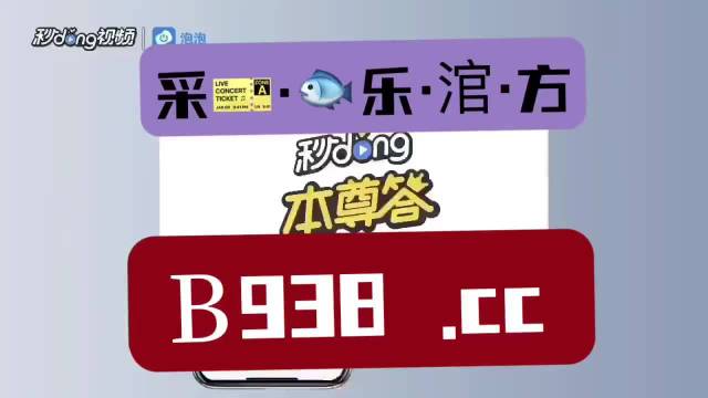 2024年澳门管家婆三肖100%,最新核心解答落实_Prime95.771